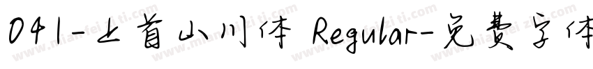 041-上首山川体 Regular字体转换